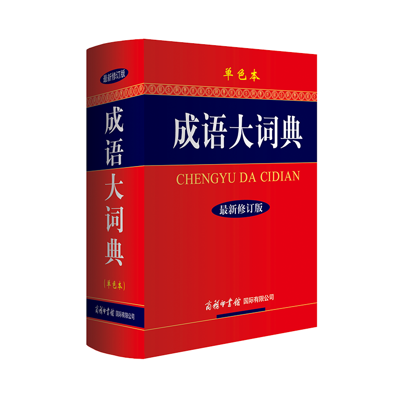 中小学工具书价格走势图:稳定而略有波动