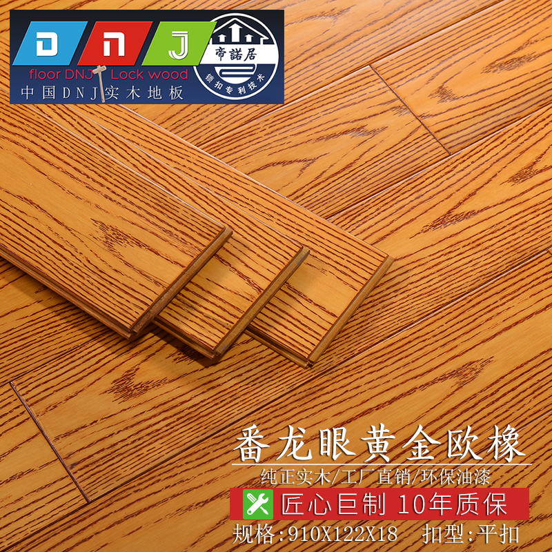 地板扣条_木地板条_地板铝合金扣条