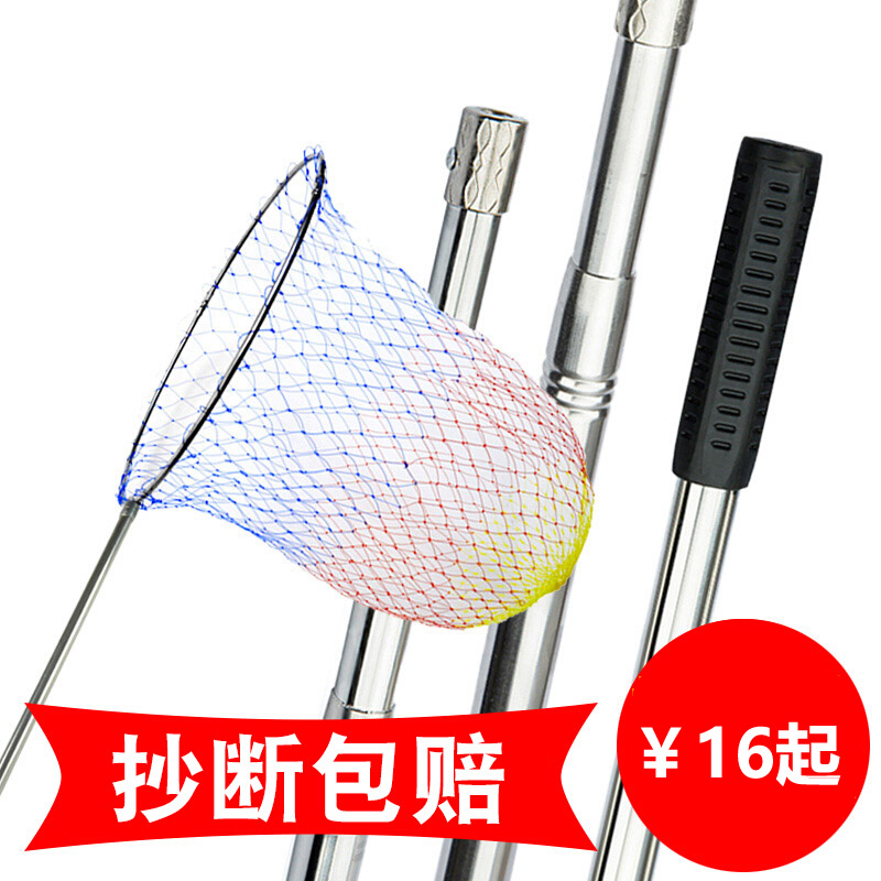 钓鱼抄网捞鱼网兜伸缩杆折叠头操鱼网抄鱼网渔具配件用品 3米 50cm彩