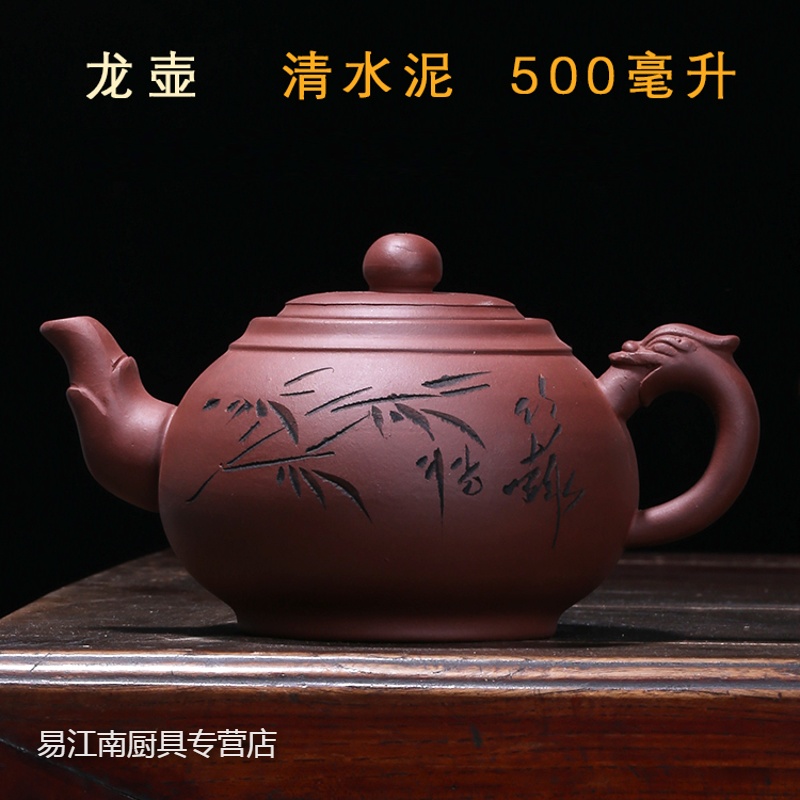万园琦手工紫砂壶大壶大容量泡具紫泥泥礼品 龙壶500l泥主图