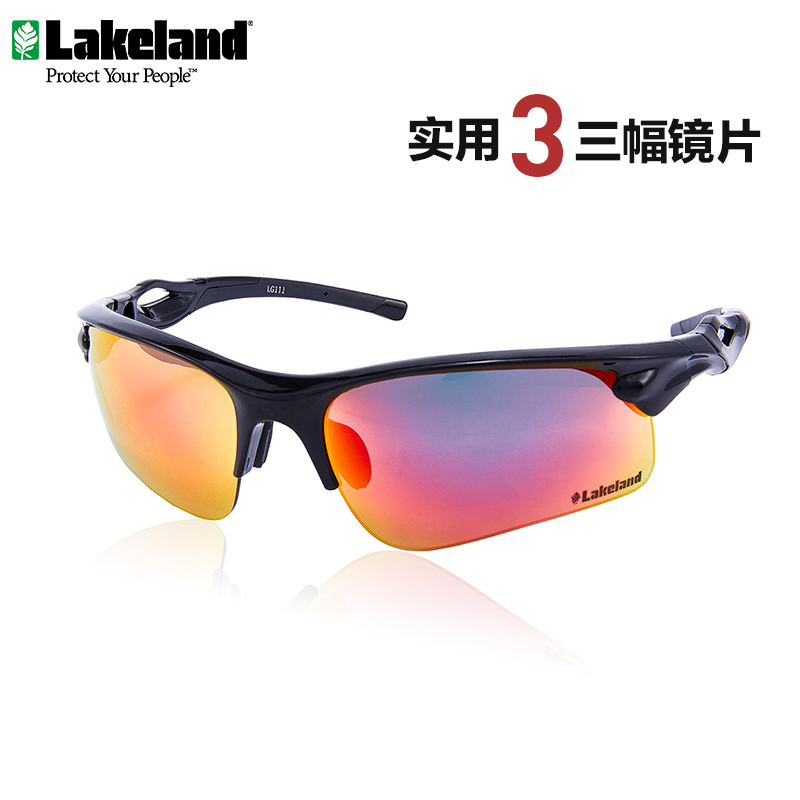 Lakeland骑行户外眼镜三幅镜片防冲击防紫外线男女运动跑步安全护目镜LG111