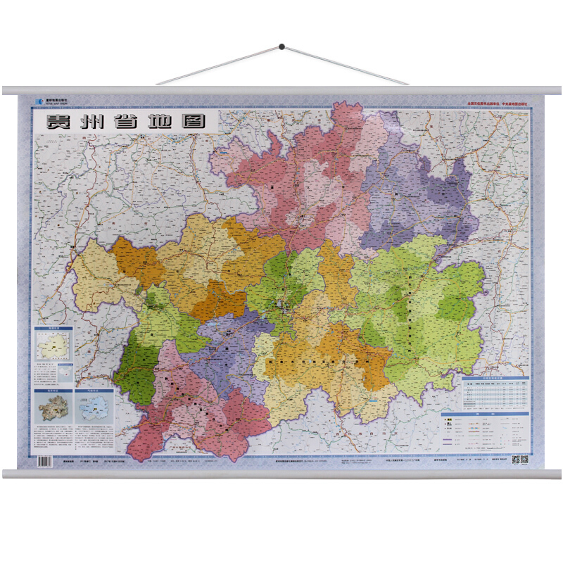 贵州省地图挂图 约1.1*0.8m挂绳挂图 防水防潮 全省政区交通