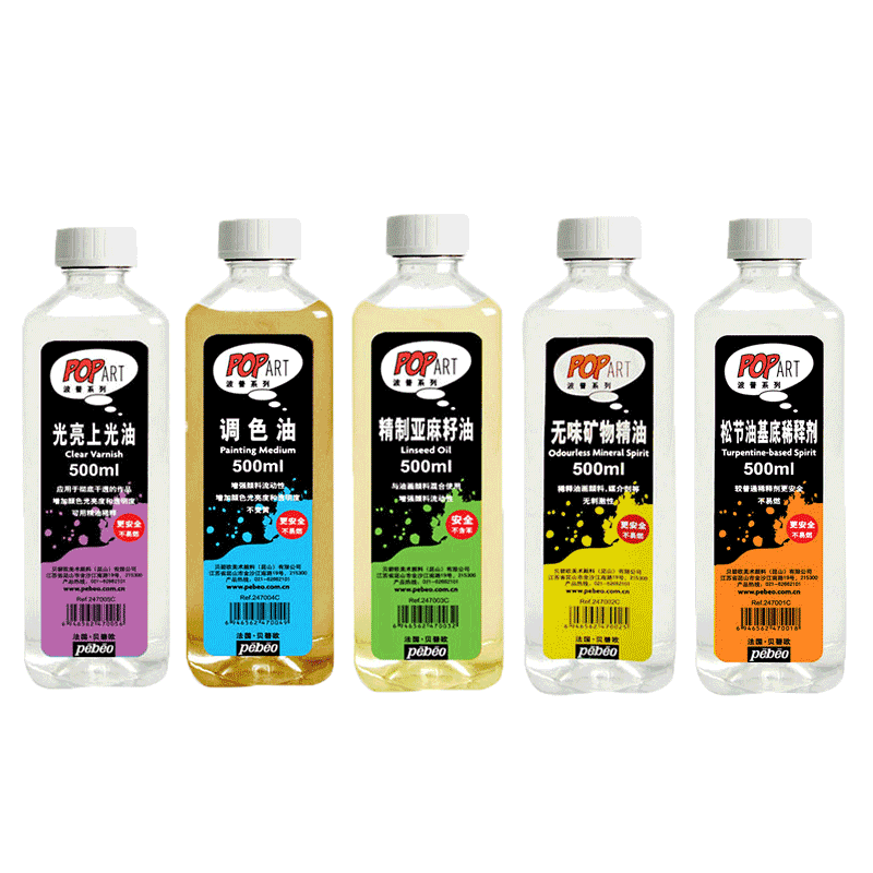 法國貝碧歐調(diào)色油 油畫顏料輔料 上光油 無味礦物精油500ml媒介 精制亞麻籽油 500ml