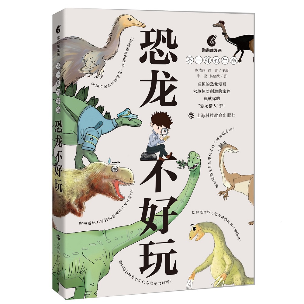 京东看科普百科历史价格曲线|科普百科价格走势图