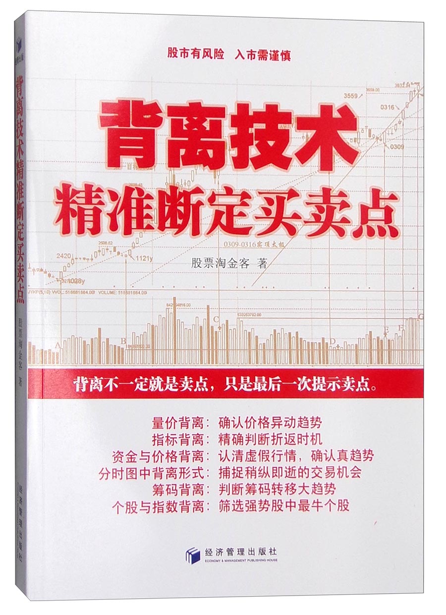 怎么查看京东投资历史价格|投资价格走势