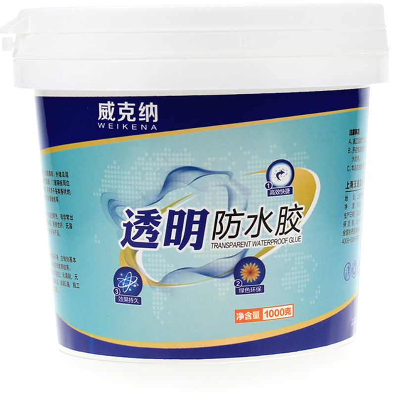 威克纳透明防水胶补漏王裂纹卫生间隐形防水胶外墙阳台窗户屋顶补漏涂料 透明防水胶3kg 约施工12平方
