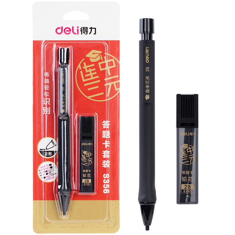 ������deli��������ԪͿ������װ �����и߿�ר���Զ�Ǧ��Ϳ���� 2BǦ�ʿ��Աر� �и߿�����S356