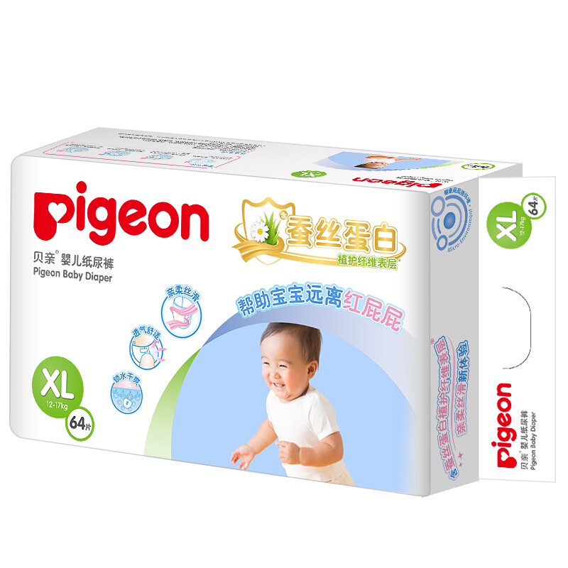 贝亲（Pigeon）婴儿轻薄干爽尿不湿新生儿纸尿裤 XL  64片MA69