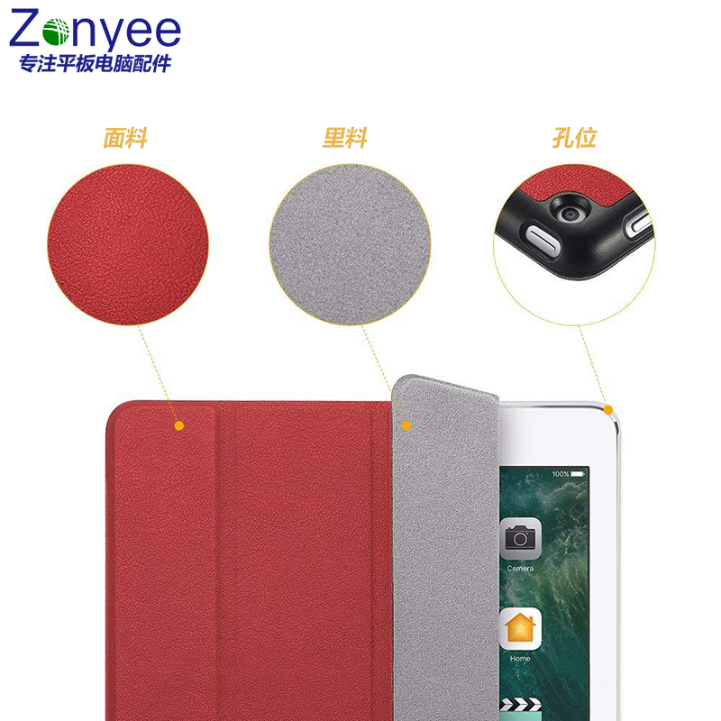 zonyee iPad保护套2018/2017款9.7英寸5/6代A1822/a1893防摔支架外壳 中国红