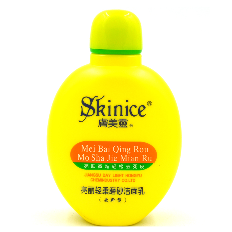 【抖音推荐同款】肤美灵洗面奶190g清爽洁面黄胖子绿胖子甘草积雪草