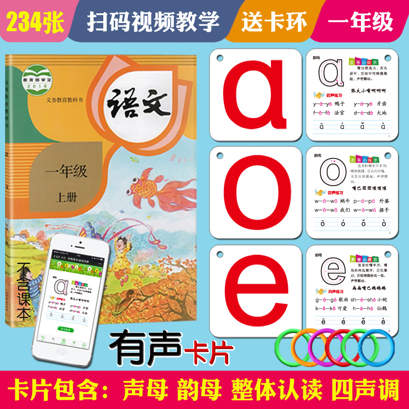 查小学一年级价格历史|小学一年级价格走势