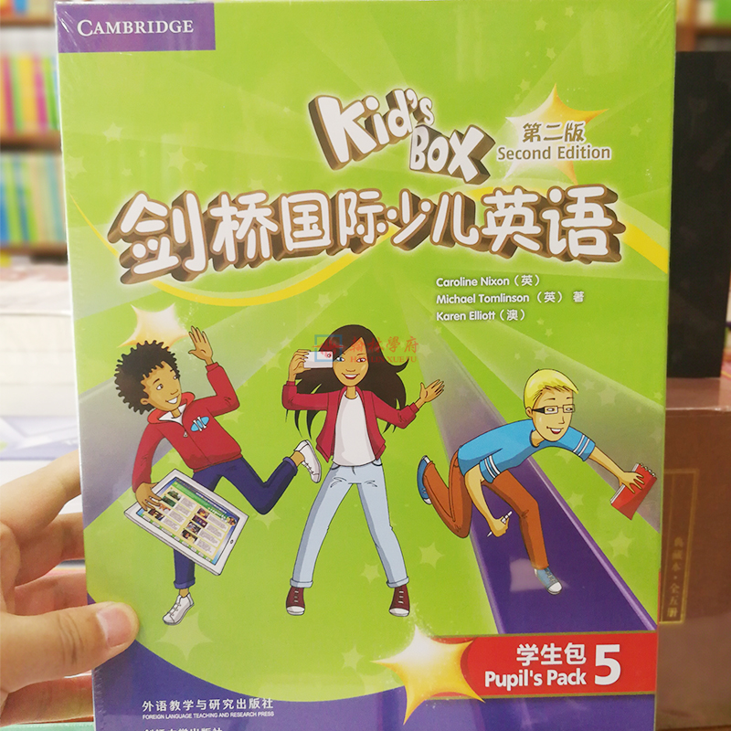 【剑桥自营送书签】KidsBox剑桥国际少儿英语第二版学生包点读版123456 剑桥国际少儿英语第二版教师用书123456 外研社出版 剑桥国际少儿英语第二版学生包5怎么看?