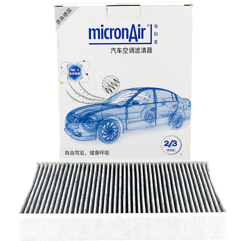 科德寶空調濾芯濾清器CF057適用日產(chǎn)逍客奇駿風(fēng)神AX7科雷傲LS500h LS350