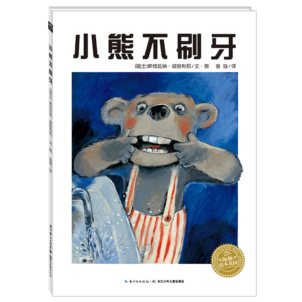京东图书文具 2023-09-14 - 第5张  | 最新购物优惠券