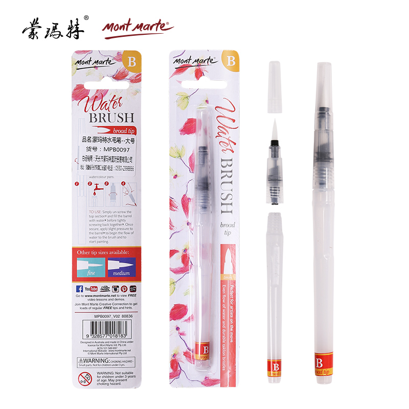 ������(Mont Marte)����ˮ�� ˮ�ʱʴ��ˮ�����ϻ��ʹ���ˮ����װ������ ��ͷ��ˮë�������滭��MPB0097����д��