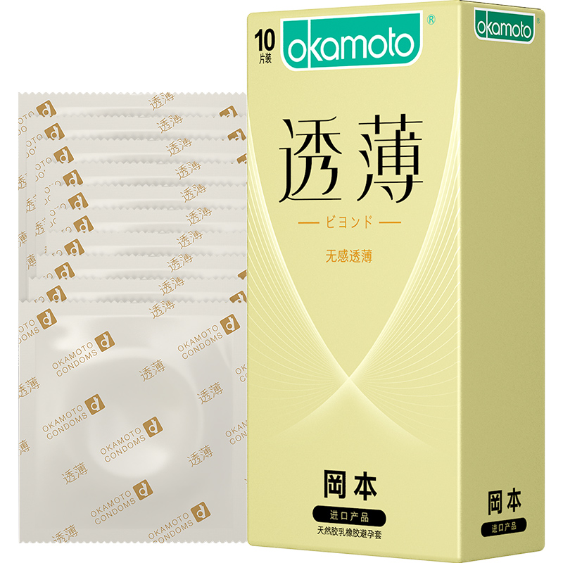 冈本避孕套男用计生用品套套安全套超薄无感透薄3片装成人用品okamoto