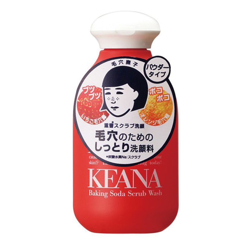 日本 石泽研究所（ishizawa）KEANA毛孔抚子小苏打洁面粉 深层去黑头角质洗颜粉 100g/瓶 洗面奶