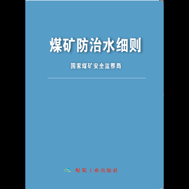 有什么软件可以看矿业工程历史价格|矿业工程价格走势图