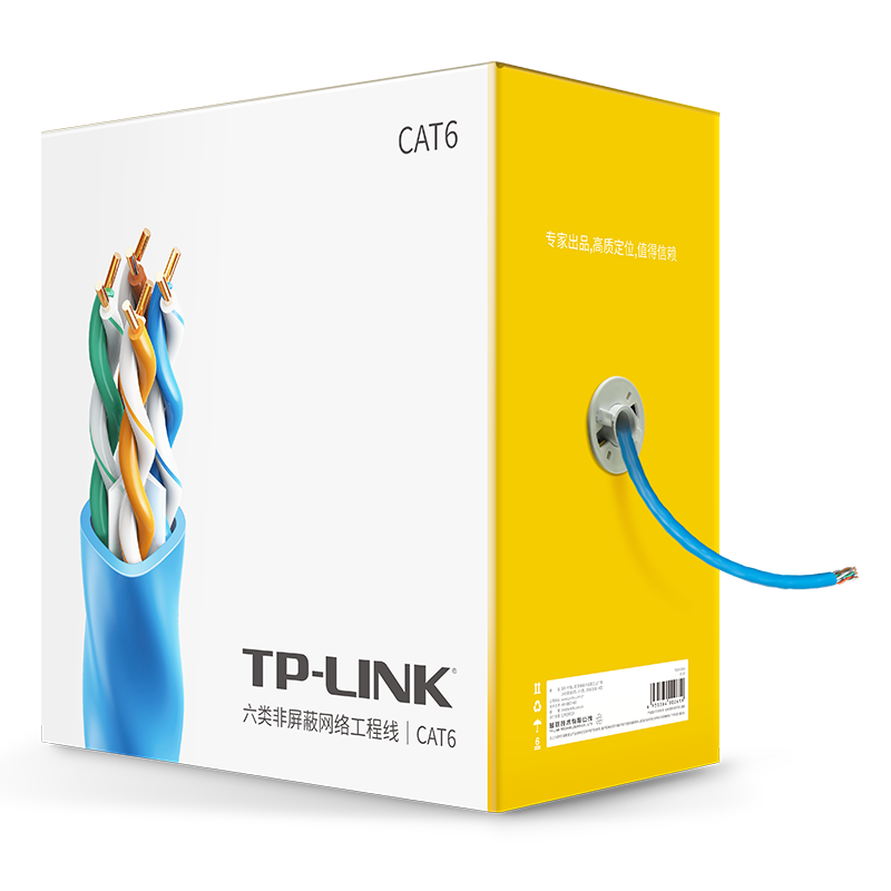 TP-LINK 普联 TL-EC600-100 工程级原装六类非屏蔽高速网线 无氧铜CAT6类家装专用箱线 100米