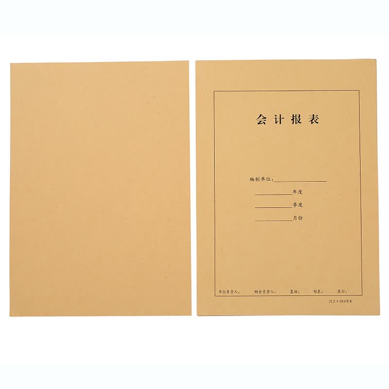 财务凭证包间角包角纸 a4会计报表25份/包