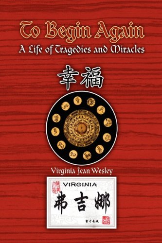 【预订】to begin again