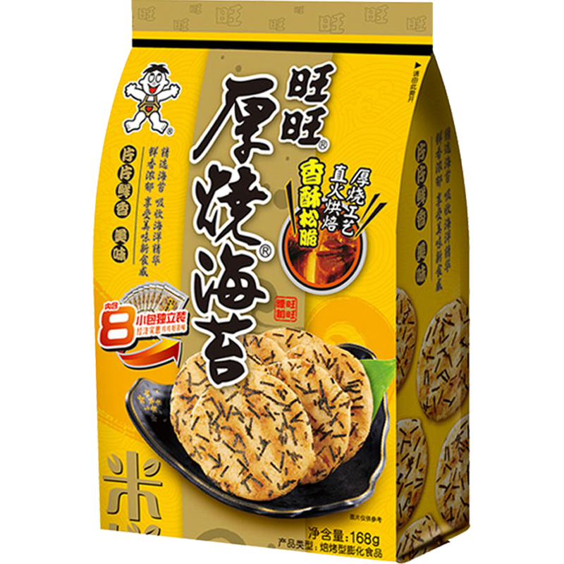 Want Want 旺旺 厚烧海苔米饼 168g