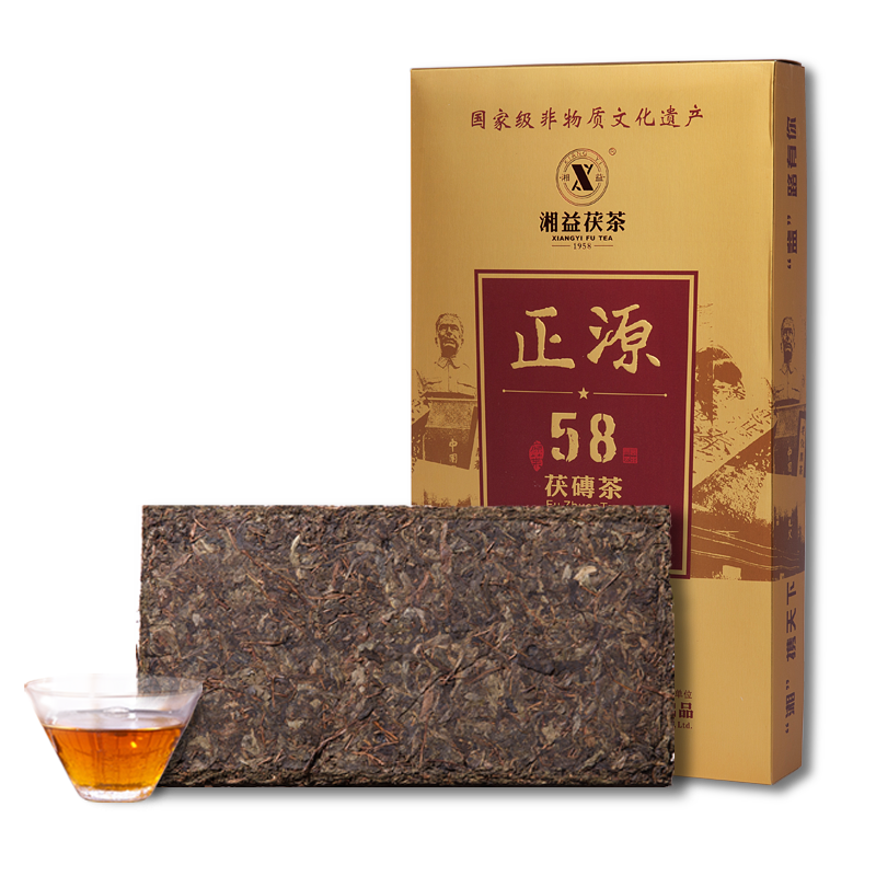 湘益茯茶 正源58 湖南安化黑茶金花茯砖 2kg 2015年礼盒装