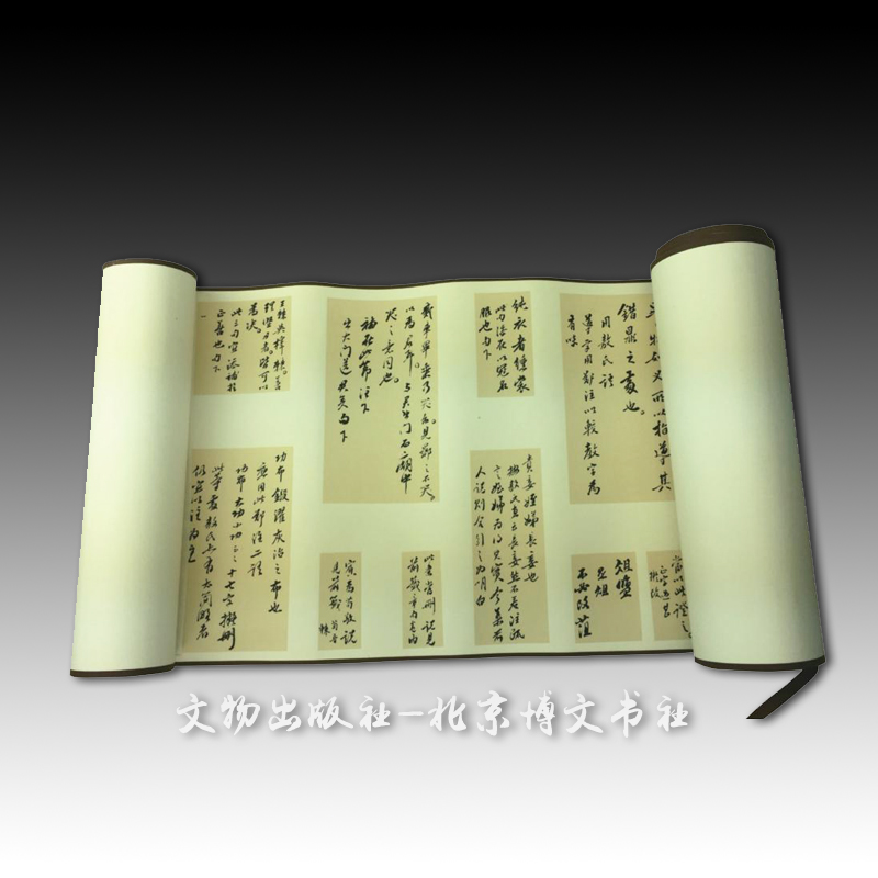 仪礼蠡测签注(全2册)【精】