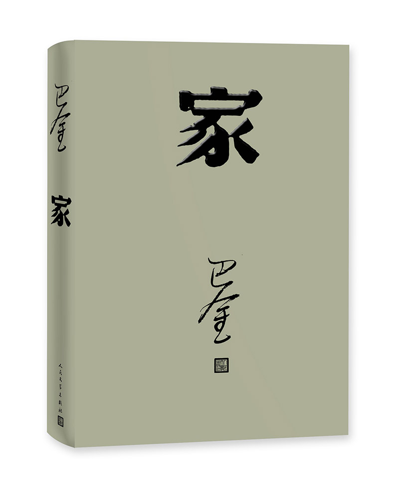 京东图书文具 2021-04-17 - 第5张  | 最新购物优惠券