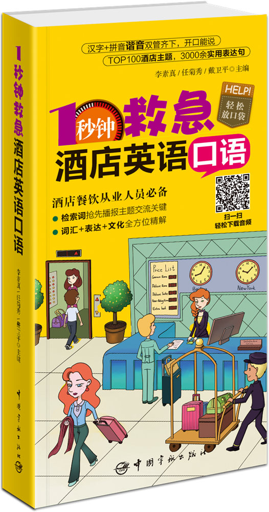 查英语口语历史价格|英语口语价格走势图