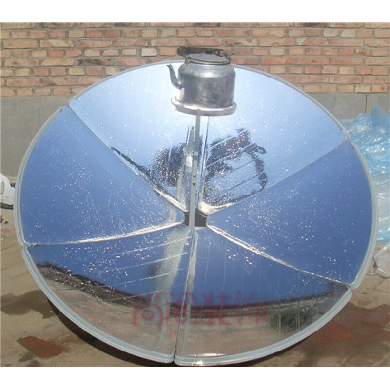 太阳能灶家用太阳灶承重力大坚固型 太阳灶烧水煮饭定制
