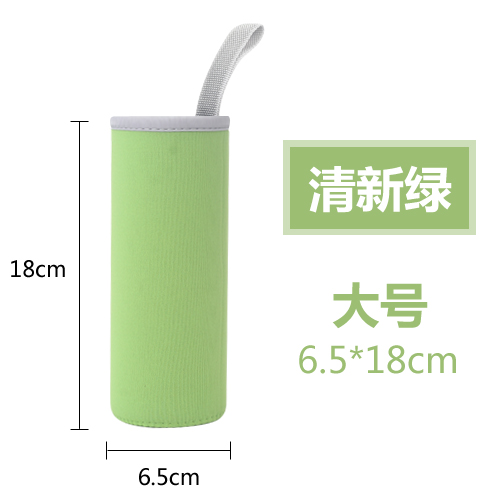 杯套 保护套 通用保温杯玻璃杯隔热防烫带提绳水杯套 350ml-500ml 大号清新绿