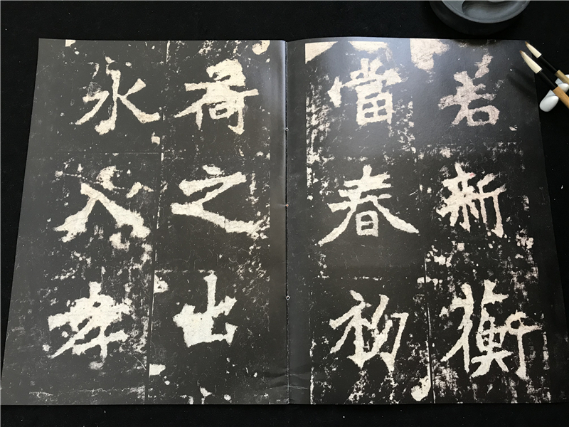 张猛龙碑二 书法经典放大铭刻系列36 上海书画魏碑隶楷书碑帖放大毛笔