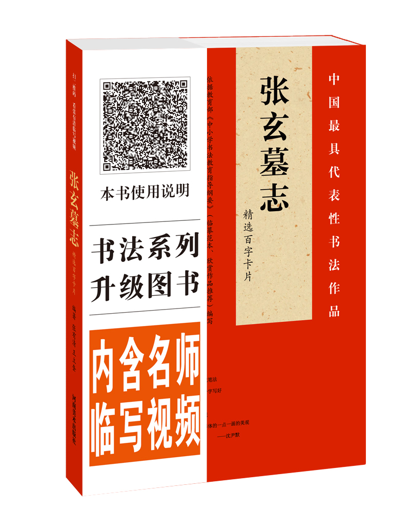 张玄植发(植发靠谱吗真的有效吗)