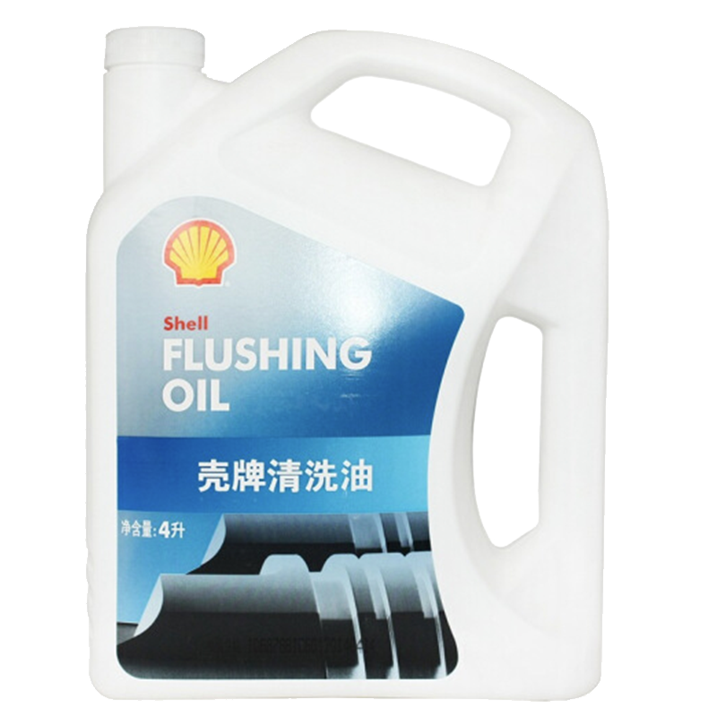 Shell 壳牌 清洗油 4L