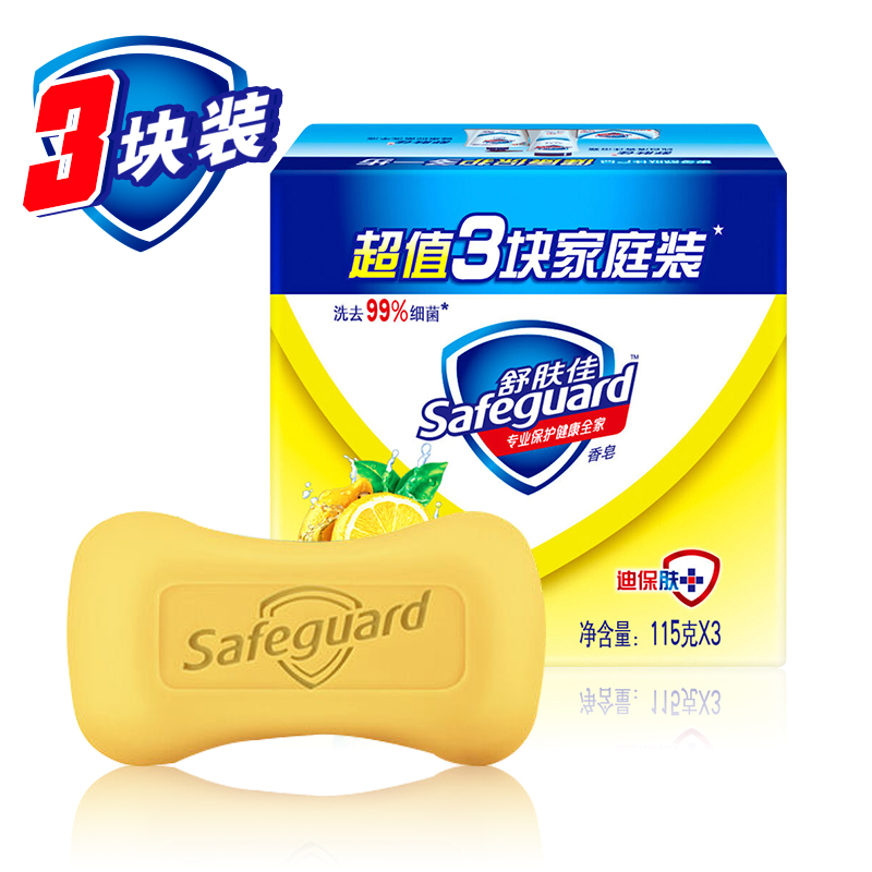 香皂舒肤佳香皂柠檬清新115gX3质量值得入手吗,入手评测到底要不要买！