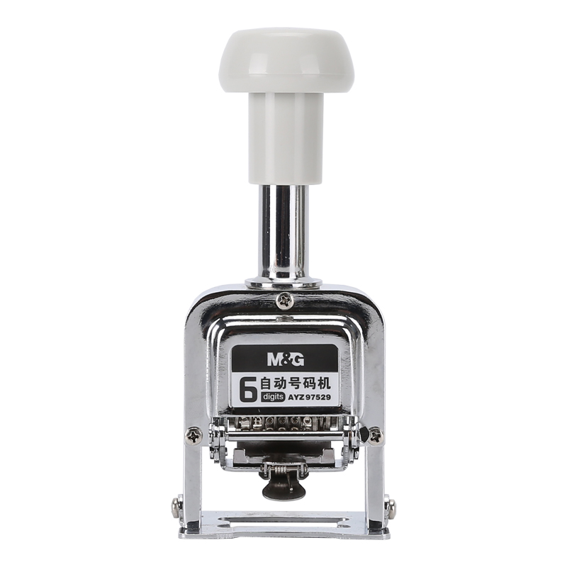 晨光自动号码机手动打码机编号打号器页码机6位八位日期可调数字打印