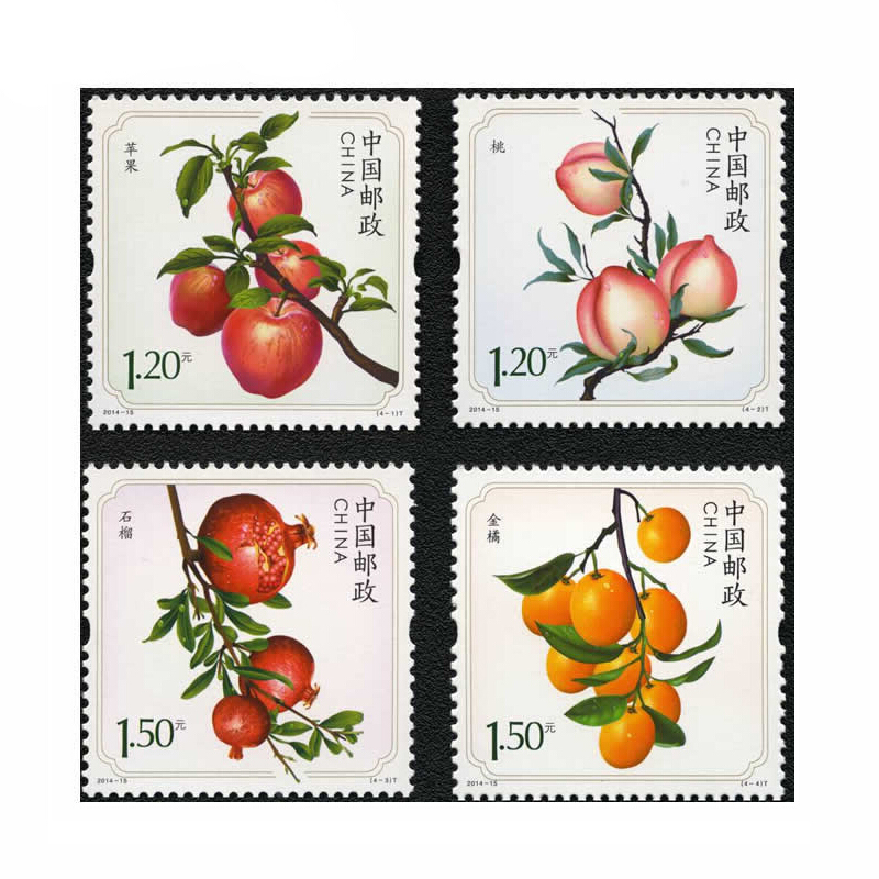 【藏邮】2014年邮票 2014-15 水果邮票 一组 集邮收藏