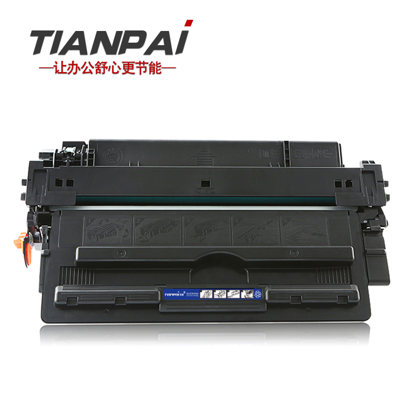 天派适用佳能lbp8100n硒鼓 lbp8780x墨盒lbp8750n 8710 8720 crg333