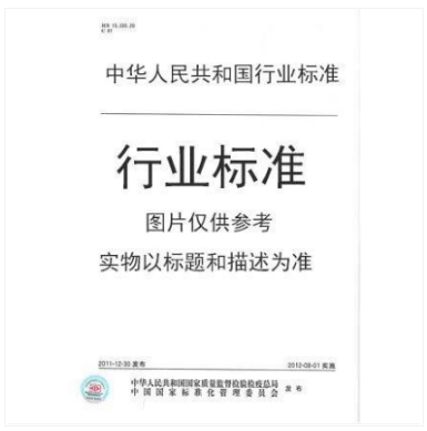 jg/t 515-2017 酚醛泡沫板薄抹灰外墙外保温系统材料