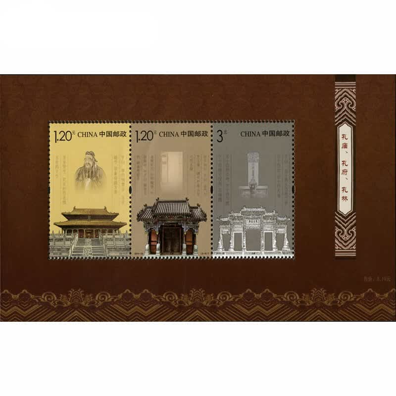 【藏邮】2010年邮票 2010-22m 孔庙,孔府,孔林三孔邮票小全张 集邮