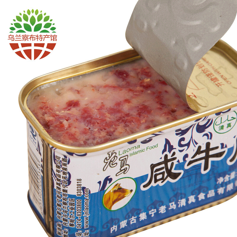 塞北老马咸牛肉罐头，满足健康口感需求|查看方便食品历史价格的App
