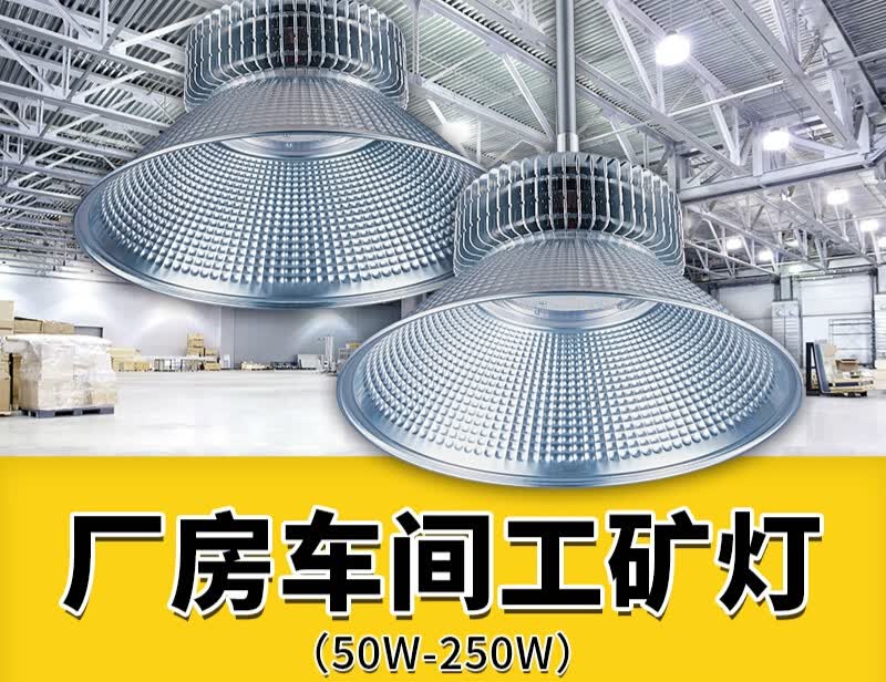 LED投光灯厂家：光与影的交织者