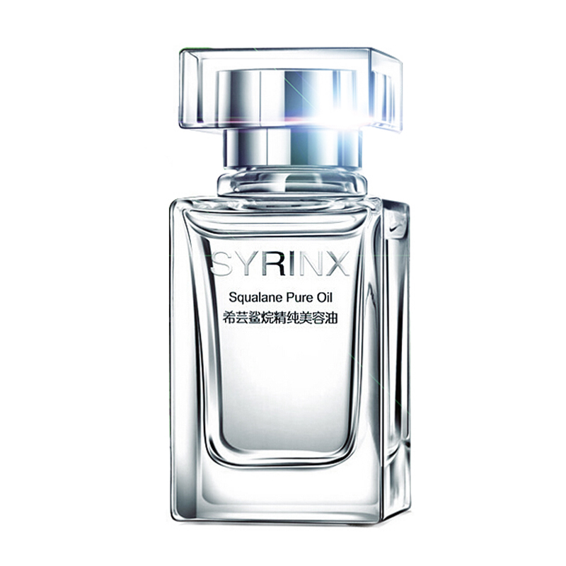 希芸syrinx 鲨烷精纯美容油 面部精华 美容液保湿滋润精华油护肤油