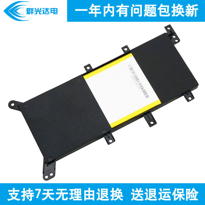 群光达电 适用 华硕 asus k555 笔记本电池 配螺丝刀 f554l