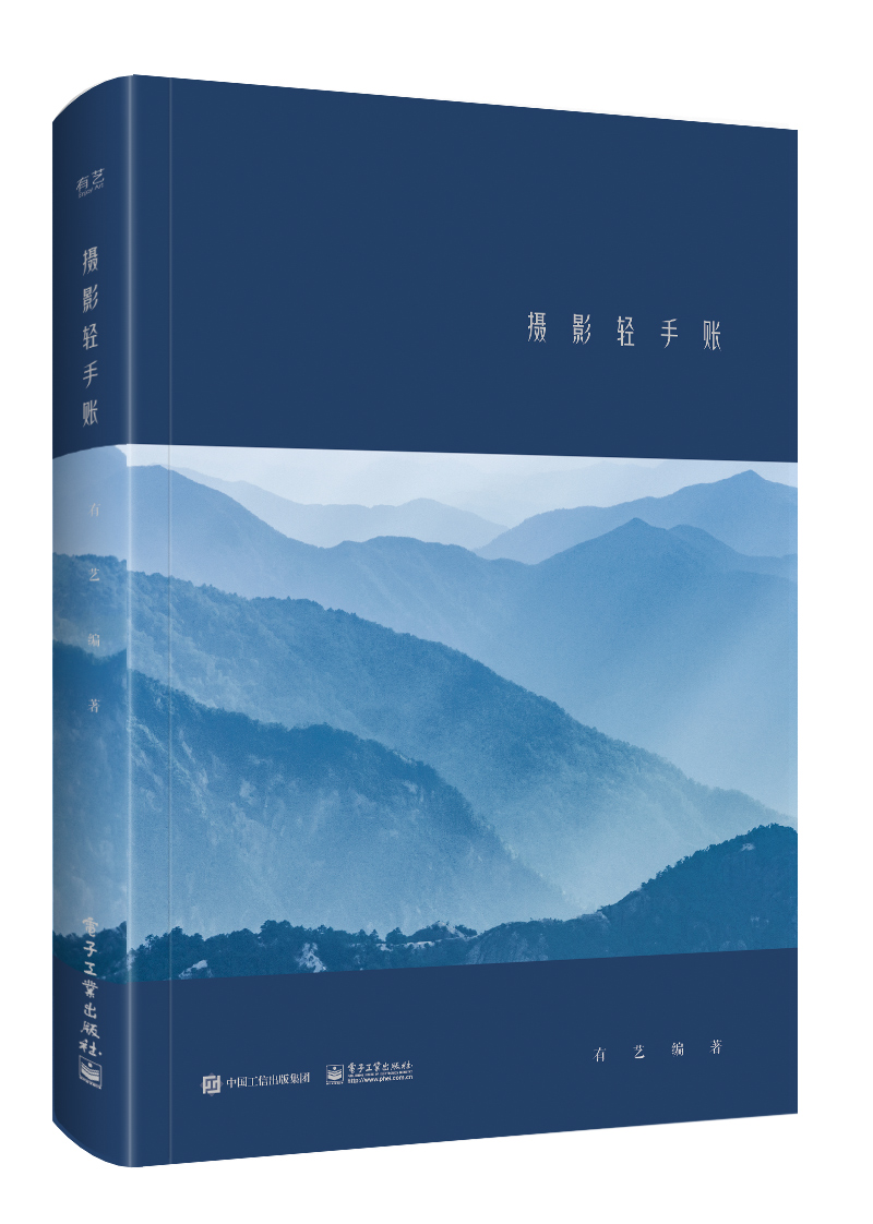 现货:摄影轻手账(全彩)97871213