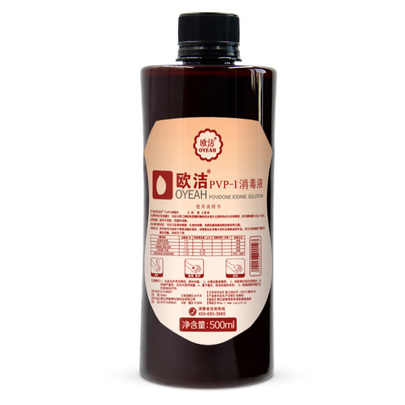 欧洁:家庭护理必备的品牌
