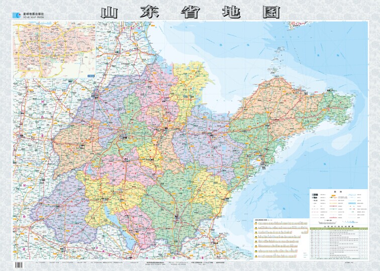 2016年最新版 山东省地图:1.4*1米 桌面用图(超全开套