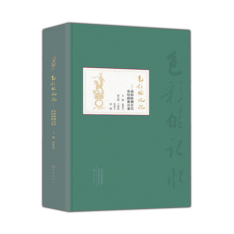 京东文物考古历史价格查询|文物考古价格走势图