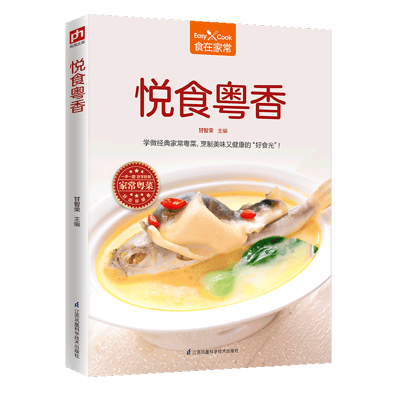 从历史价格走势看凤凰含章地方美食商品的市场行情